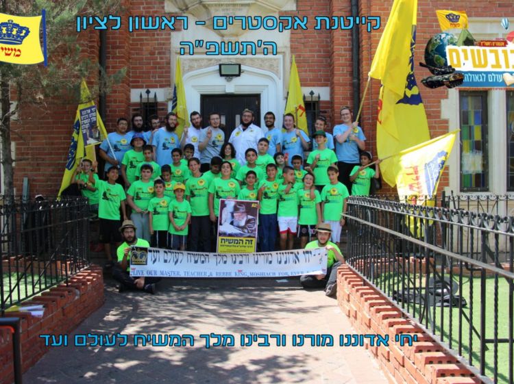יומיים אחרונים בקייטנת אקסטרים ראשון לציון